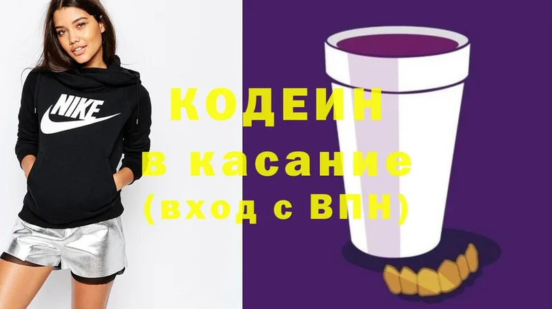 купить наркоту  гидра ТОР  Кодеин напиток Lean (лин)  Хабаровск 