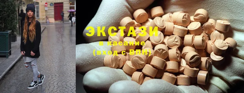 ЭКСТАЗИ 280 MDMA  купить   Хабаровск 