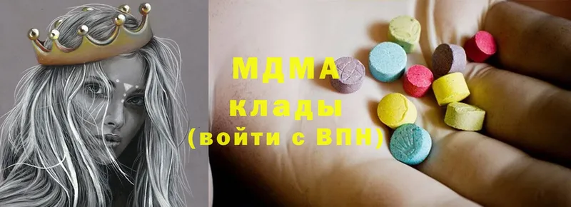 MDMA кристаллы  Хабаровск 