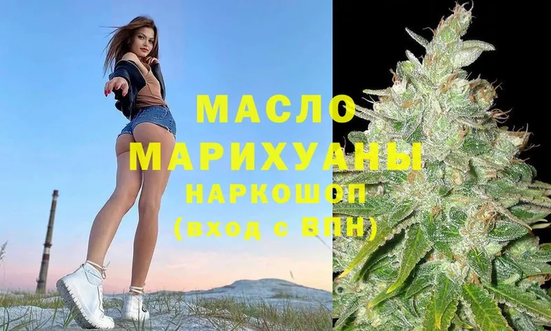 ТГК Wax  ссылка на мегу ссылки  Хабаровск 