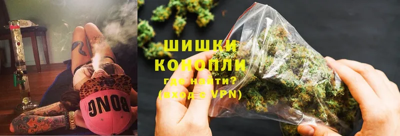 Бошки марихуана Ganja  Хабаровск 